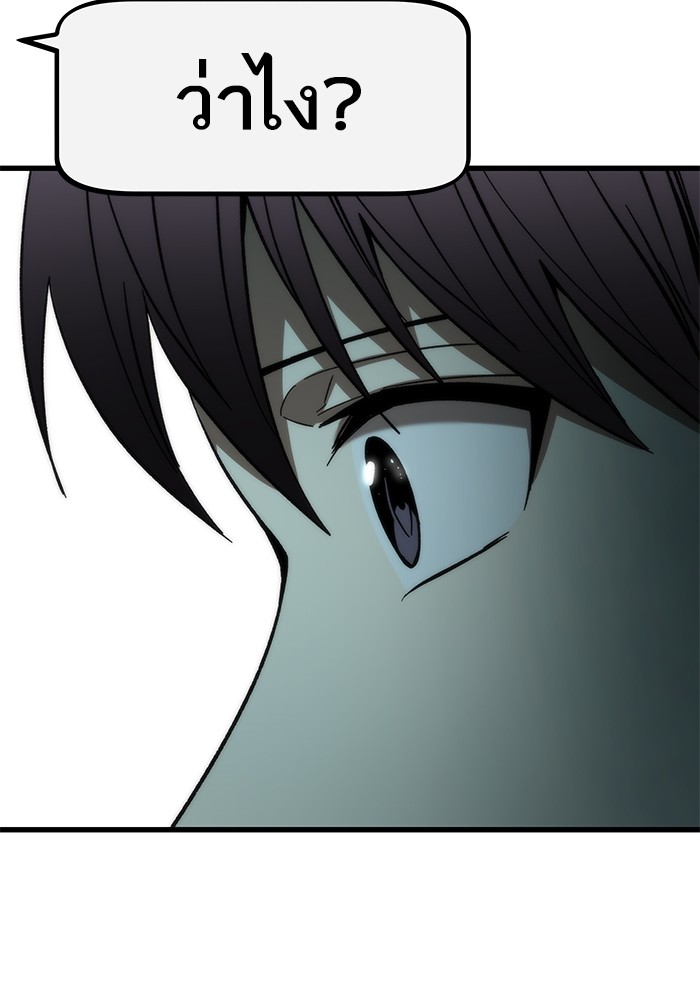 Ultra Alter 67 (139)